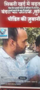 WhatsApp Image 2025-11-06 at 5.39.05 PM