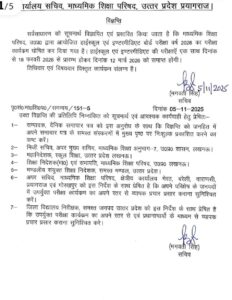 WhatsApp Image 2025-11-08 at 4.39.37 PM