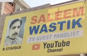 Screenshot 2026-03-01 at 1.08.26 PM